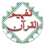 tafheem ul quran android application logo